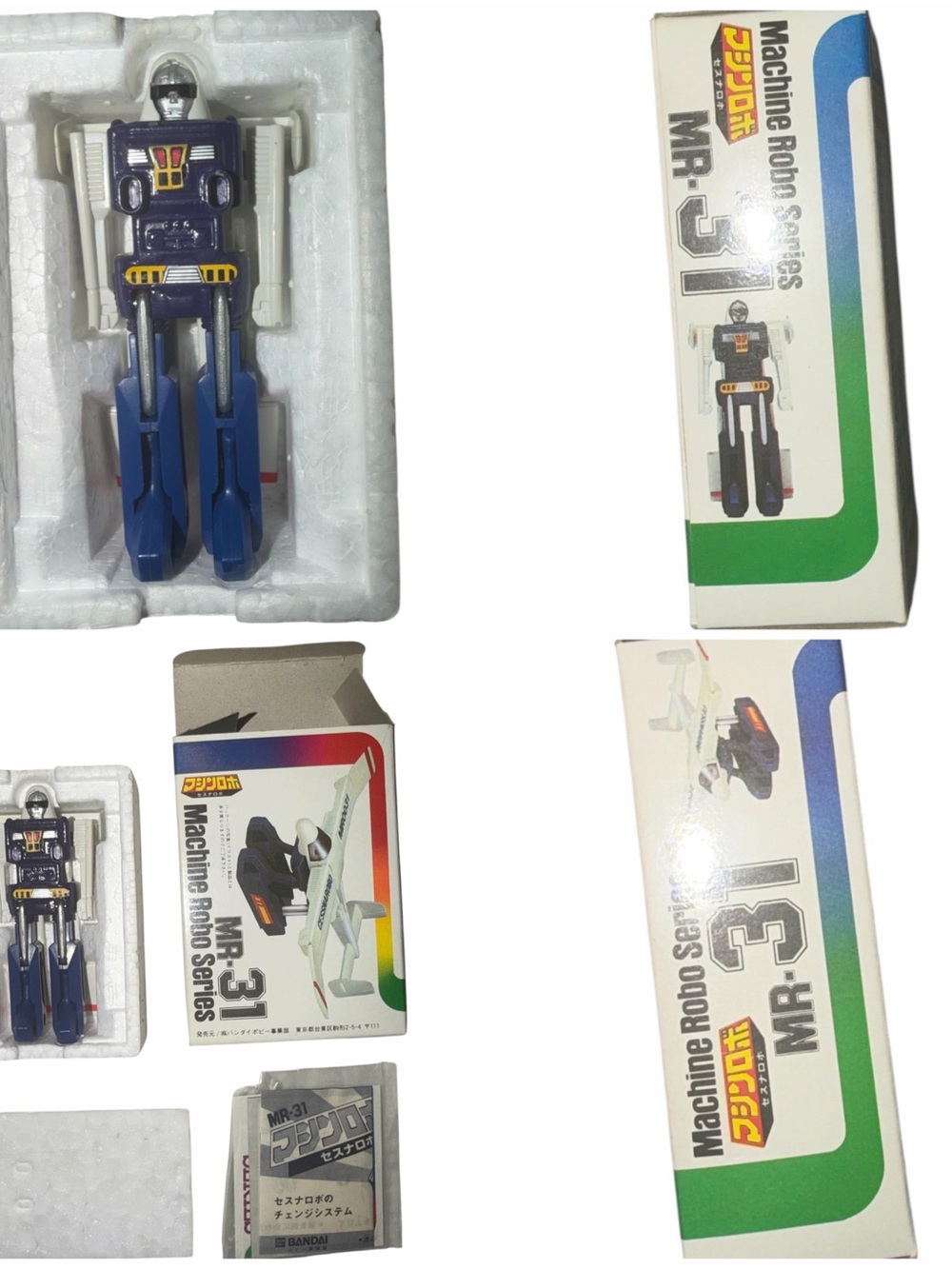 Machine Robo Series MR-31 Cessna Robo Vintage Toy